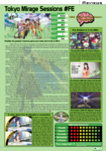 Reviews: Tokyo Mirage Sessions #FE